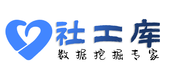 开源查询微信号对应绑定的手机号